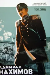 Адмирал Нахимов 1946 постер
