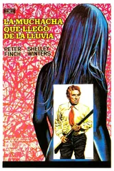 Что-то, что нужно скрыть 1972 постер