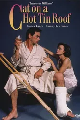 Кошка на раскаленной крыше 1984 постер