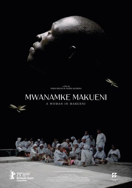 Постер Mwanamke Makueni