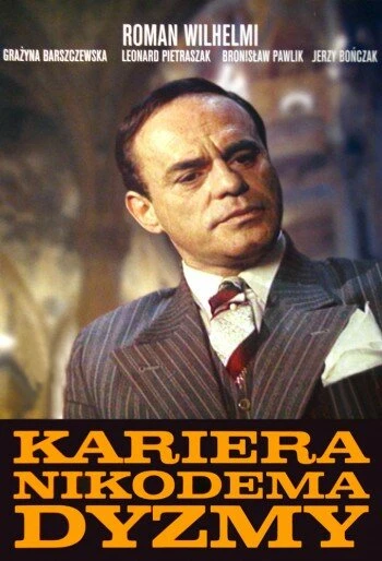Постер Карьера Никодема Дызмы 1980