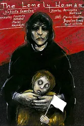Одинокая женщина 1987 постер