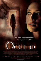 Потаённое 2005 постер