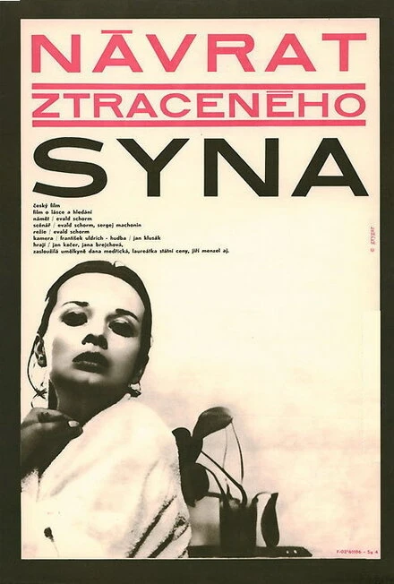 Постер Возвращение блудного сына 1967
