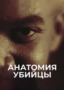 Dark Souls постер