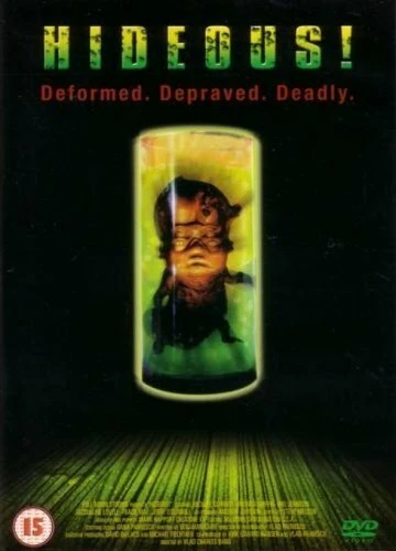 Постер Уроды 1997