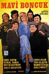 Синий глаз 1974 постер
