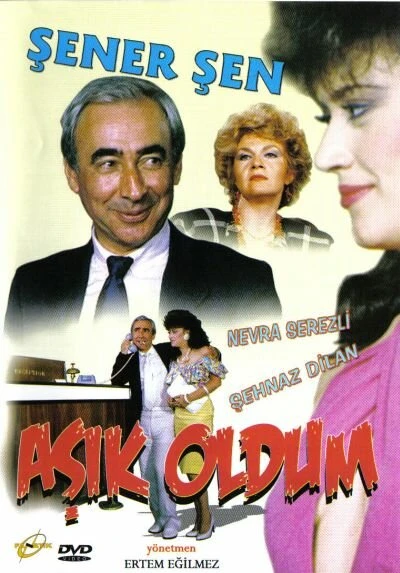 Постер Я влюбился в... 1985