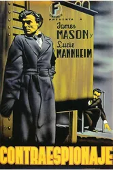 Заказанный гостиничный номер 1944 постер