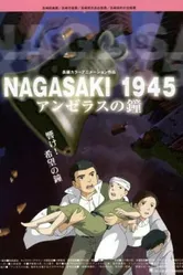 1945: Колокола Нагасаки 2005 постер