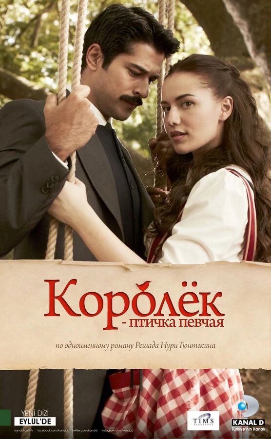 Постер фильма