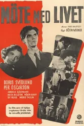 Встреча с жизнью 1952 постер