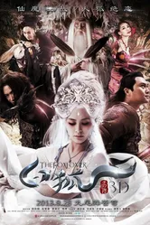 Белая лиса 2013 постер