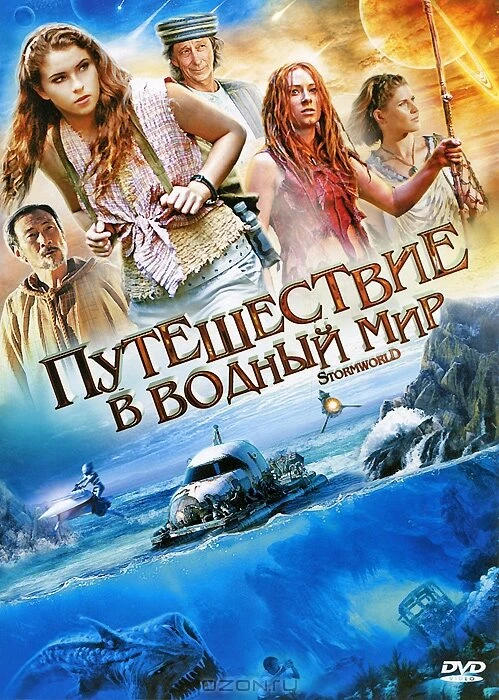 Постер фильма