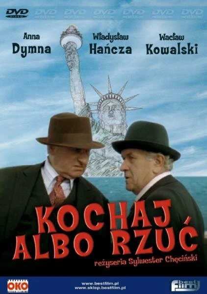 Постер Люби или брось 1977