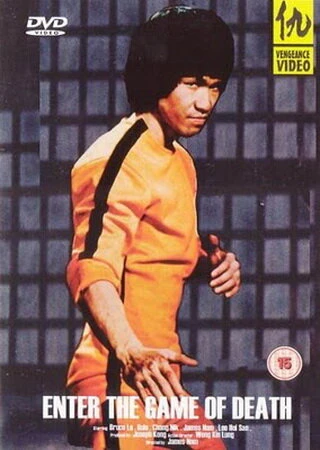 Постер Игра на смерть 1978