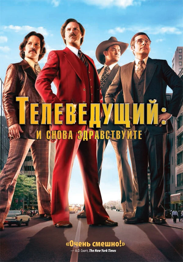 Постер фильма