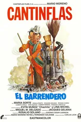 Подметальщик улиц 1982 постер
