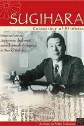 Sugihara: Conspiracy of Kindness постер