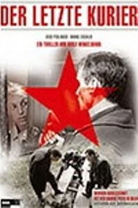 Постер Последний курьер 1996
