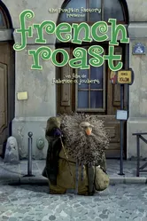 Жаркое по-французски 2008 постер