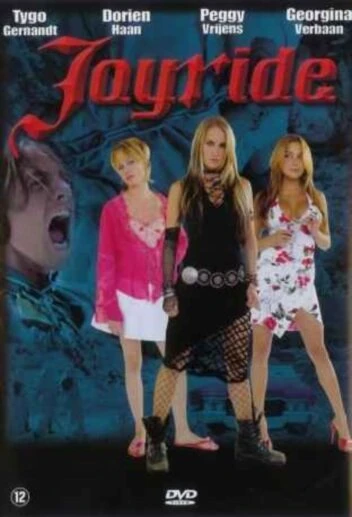 Постер Поездочка 2005