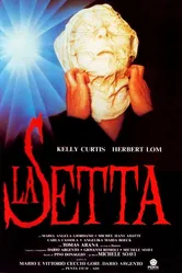 Секта 1991 постер