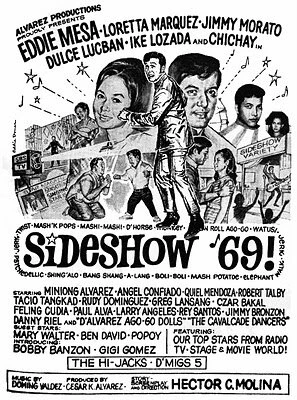 Постер фильма