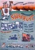 Постер Операция «Бурлящая пена» 1964