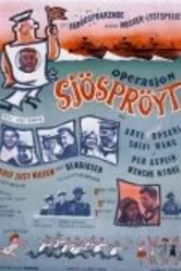 Операция «Бурлящая пена» 1964 постер