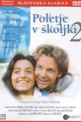 Лето в раковине 2 1988 постер
