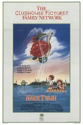 Приключения Марка Твена 1985 постер