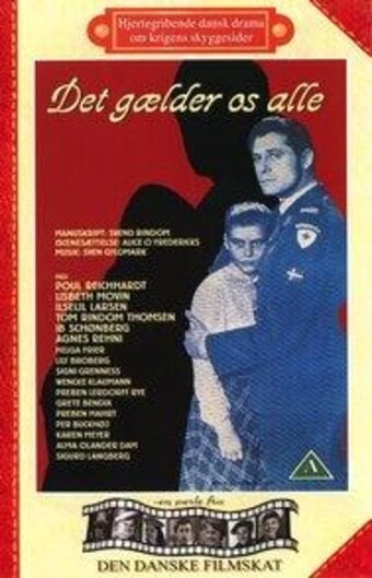 Постер Мы все в ответе 1949