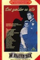 Мы все в ответе 1949 постер
