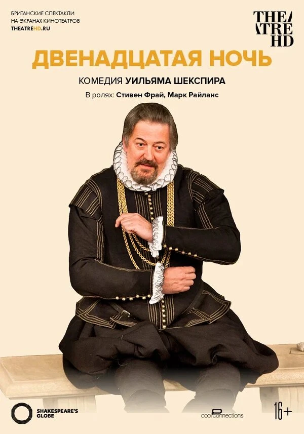Постер фильма
