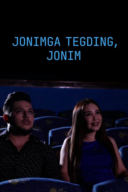 Постер Jonimga tegding, jonim 2018
