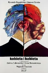 Женщина и женщина 1980 постер