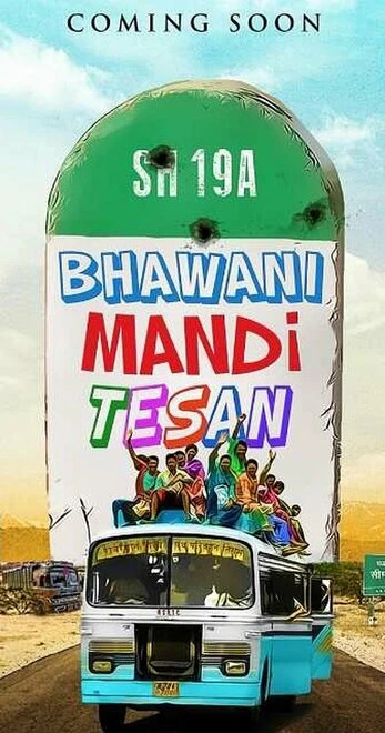 Постер Bhawani Mandi Tesan