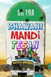 Bhawani Mandi Tesan постер