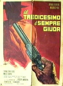 Постер 13-й – всегда Иуда 1971