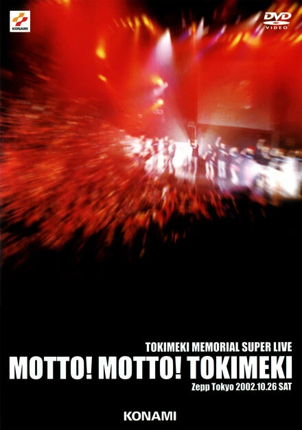 Постер Tokimeki Memorial Super Live