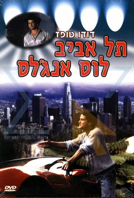 Постер Tel Aviv-Los Angeles