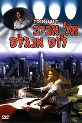 Tel Aviv-Los Angeles постер