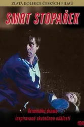 Смерть на автостопе 1979 постер