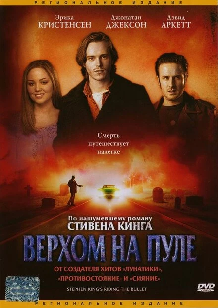 Постер фильма