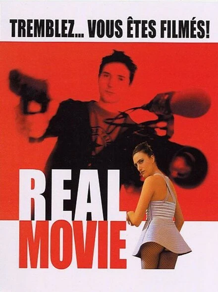 Постер Real Movie 2004
