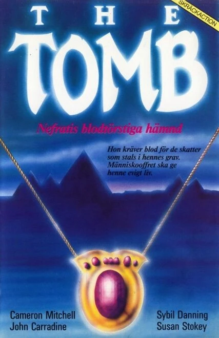 Постер Гробница 1986