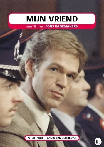 Постер Мой друг 1979