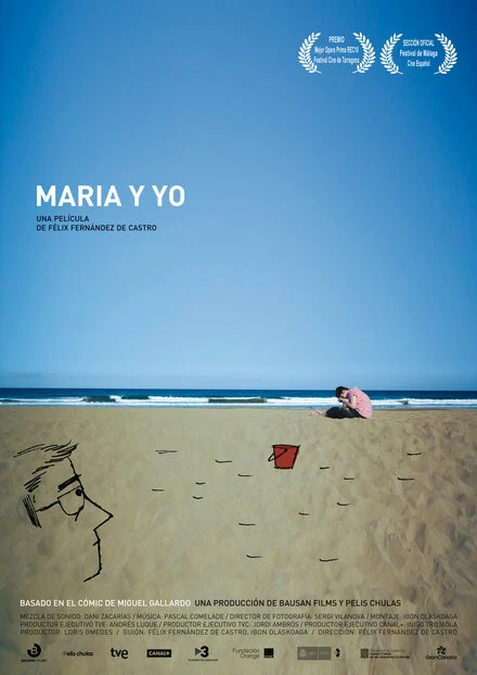 Постер Мария и я 2010