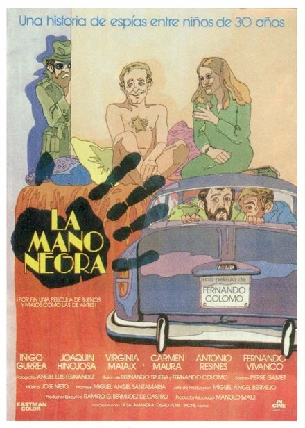 Постер Черная рука 1980